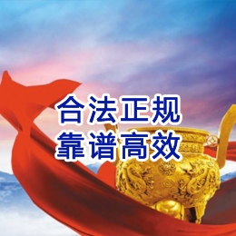 枫木镇讨账公司