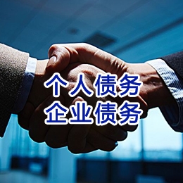 枫木镇追债公司